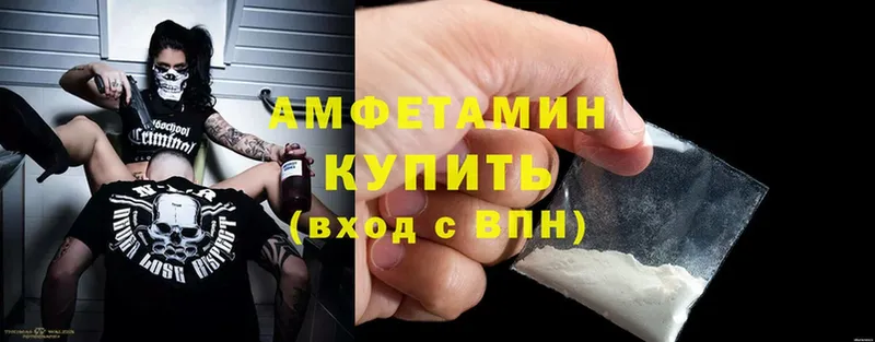 купить наркотики сайты  Гаджиево  Амфетамин 98% 