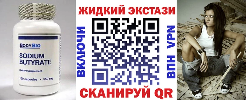 shop какой сайт  Гаджиево  БУТИРАТ вода  где можно купить  