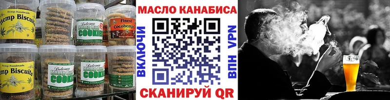 Cannafood конопля  Гаджиево 