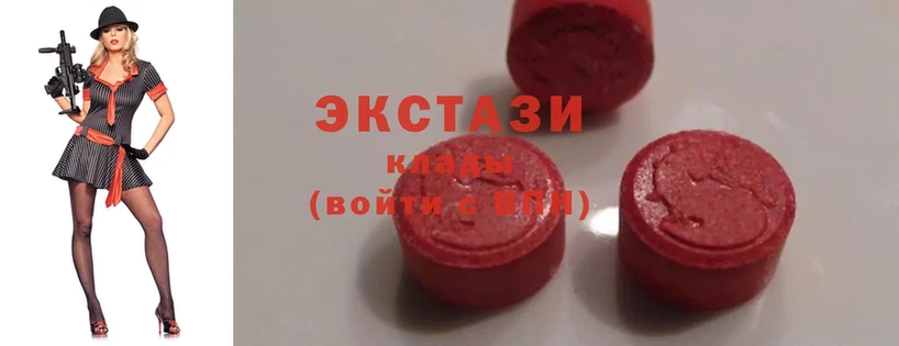 ЭКСТАЗИ MDMA  Гаджиево 