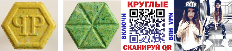 hydra как войти  даркнет сайт  Гаджиево  Экстази таблы 