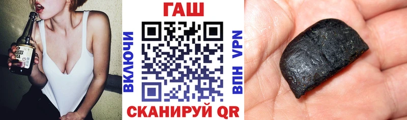 kraken зеркало  купить наркотик  Гаджиево  ГАШ гашик 