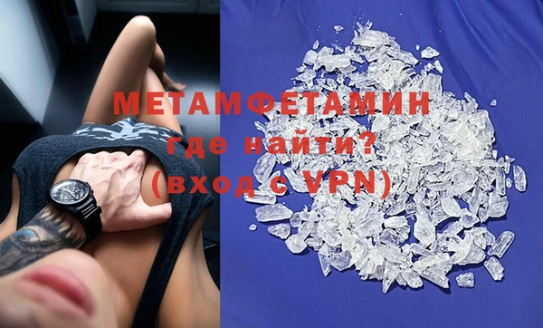 мефедрон VHQ Наволоки