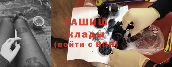 мефедрон VHQ Наволоки