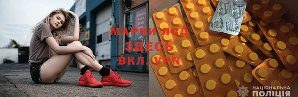 первитин Надым