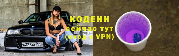 2c-b Навашино