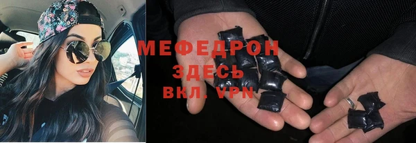 2c-b Навашино