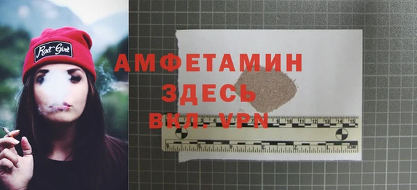 2c-b Навашино