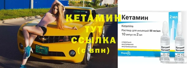 мяу мяу кристалл Верхнеуральск