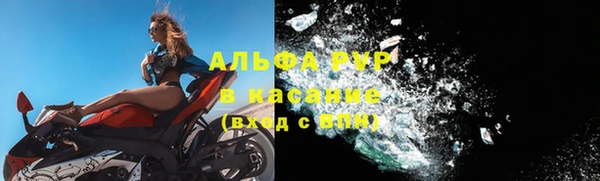 первитин Надым