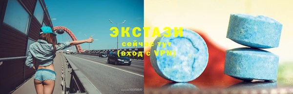 мефедрон VHQ Наволоки