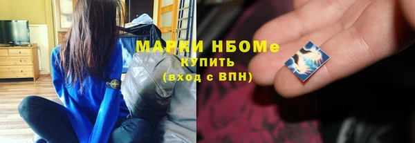 мефедрон VHQ Наволоки