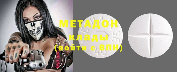 первитин Надым