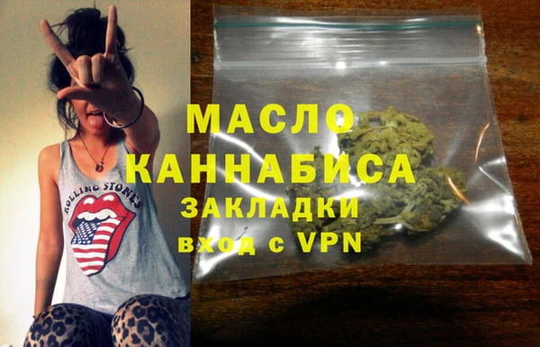 2c-b Навашино
