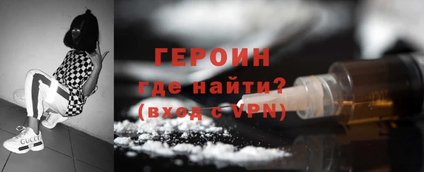 2c-b Навашино