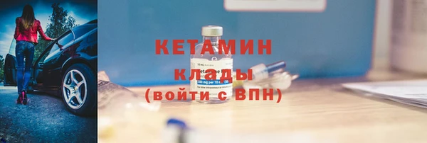 мефедрон VHQ Наволоки