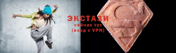 мефедрон VHQ Наволоки