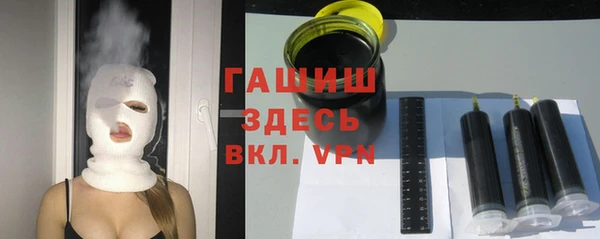 2c-b Навашино