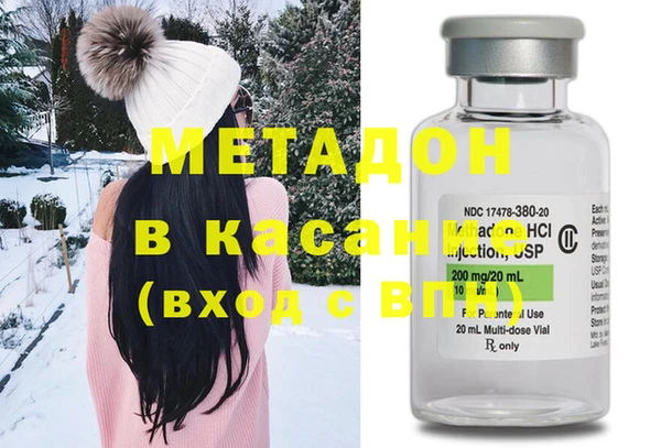 2c-b Навашино