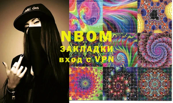 мефедрон VHQ Наволоки