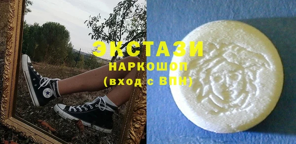 2c-b Навашино