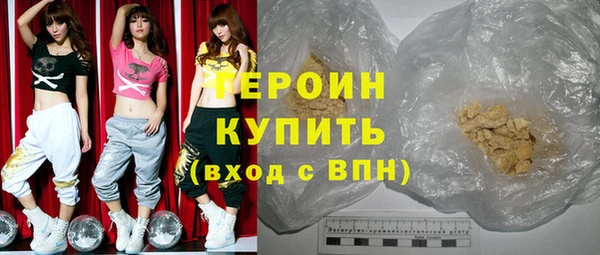 2c-b Навашино