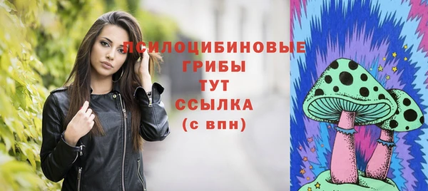 мефедрон VHQ Наволоки