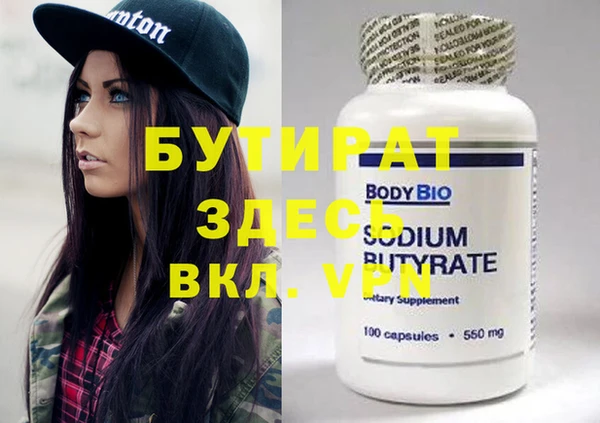 мефедрон VHQ Наволоки