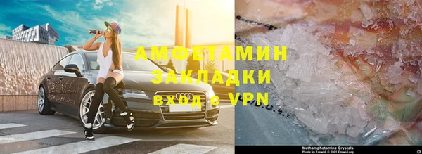 мефедрон VHQ Наволоки