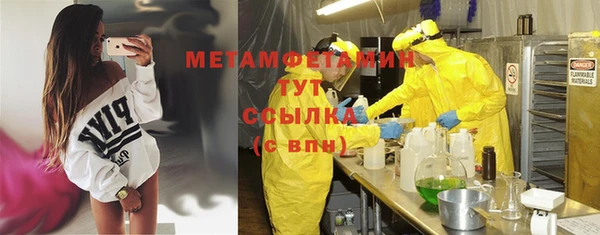 мефедрон VHQ Наволоки