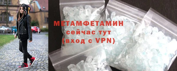мефедрон VHQ Наволоки
