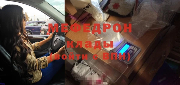 первитин Надым