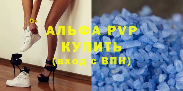 мефедрон VHQ Наволоки