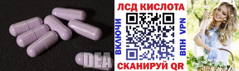LSD-25 экстази кислота  Гаджиево 