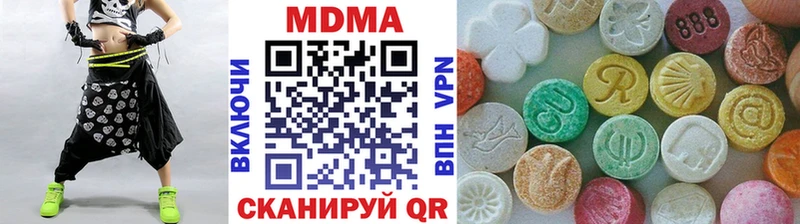 MDMA кристаллы Гаджиево