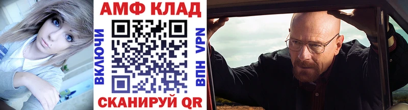 МЕТАМФЕТАМИН пудра  гидра tor  Гаджиево  купить наркоту 
